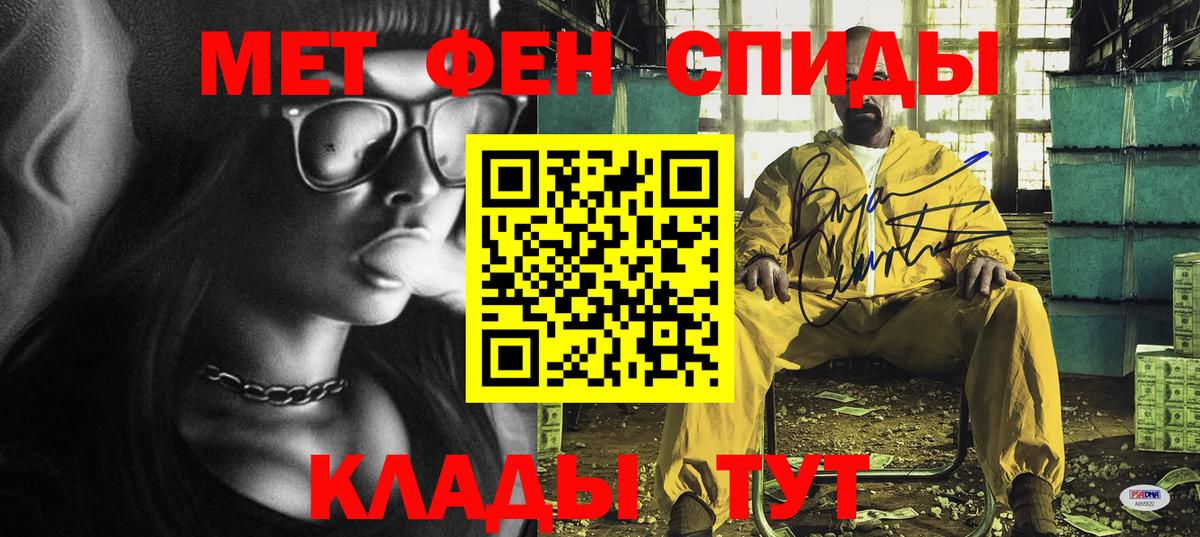 Амфетамин  Вход с VPN  Липецк  АМФ Розовый 