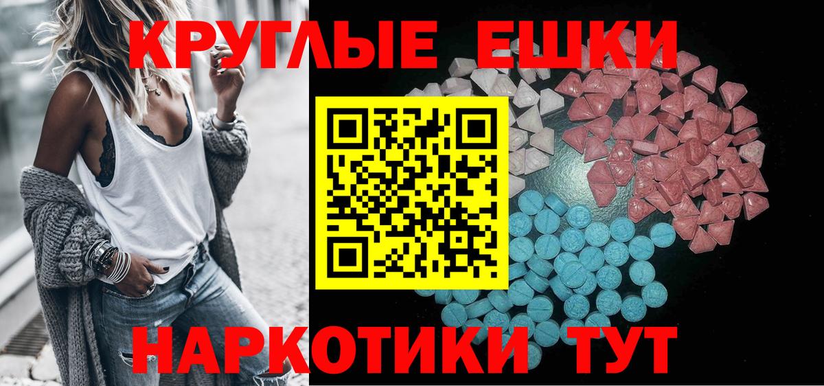 Ecstasy TESLA  нарко площадка какой сайт  Липецк  Вход с VPN 