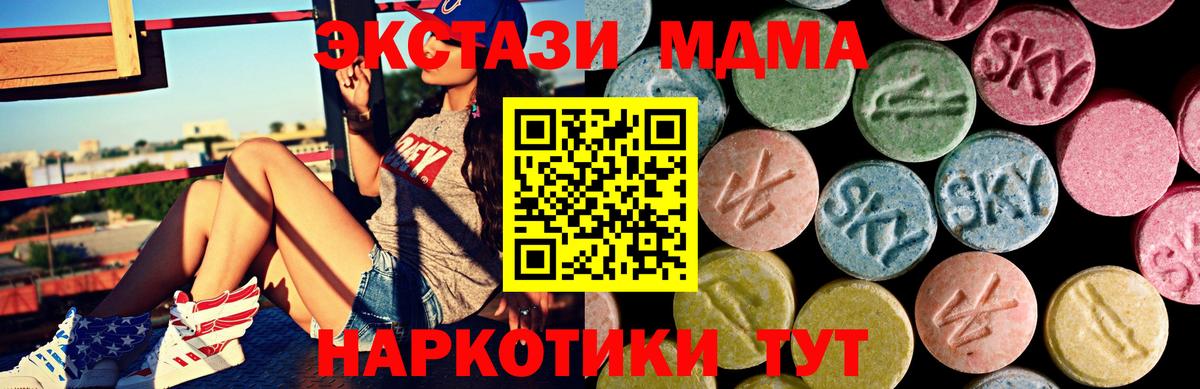Ecstasy mix Липецк