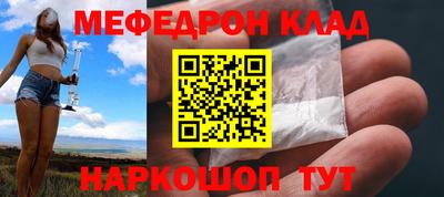 бутират Волгодонск