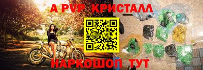 бутират Волгодонск