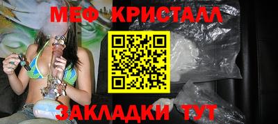 бутират Волгодонск