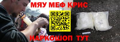гидра Волжск