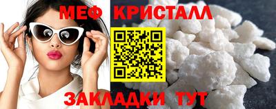 бутират Волгодонск