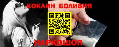 бутират Волгодонск