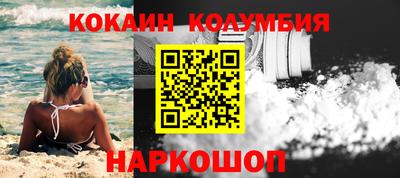 гидра Волжск