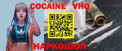 мефедрон мука Волжский