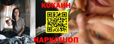 мефедрон мука Волжский