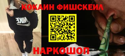 мефедрон мука Волжский