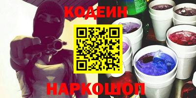мефедрон мука Волжский