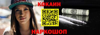 бутират Волгодонск