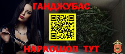 гидра Волжск
