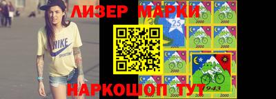 бутират Волгодонск