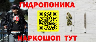 гидра Волжск