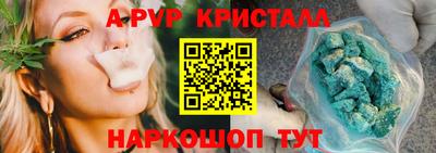 бутират Волгодонск