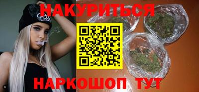 мефедрон мука Волжский