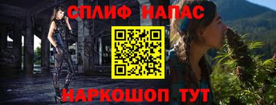бутират Волгодонск