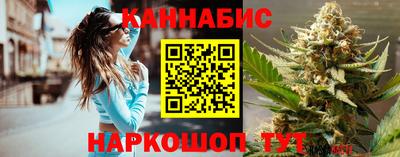 бутират Волгодонск