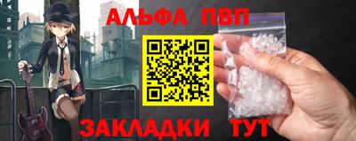 бутират Волгодонск