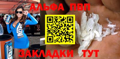 мефедрон мука Волжский