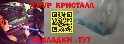 мефедрон мука Волжский
