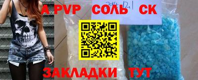 бутират Волгодонск