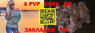 гидра Волжск