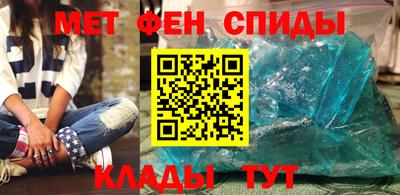 мефедрон мука Волжский