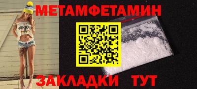 бутират Волгодонск