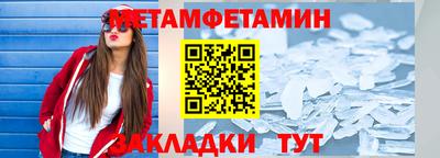 мефедрон мука Волжский