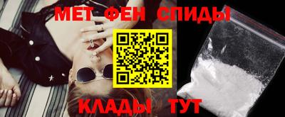 мефедрон мука Волжский