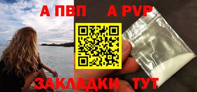 бутират Волгодонск