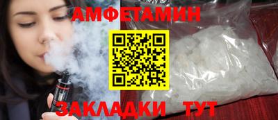 мефедрон мука Волжский