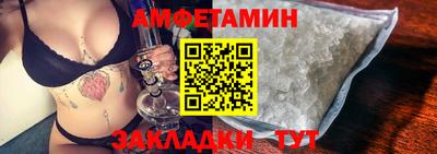 мефедрон мука Волжский