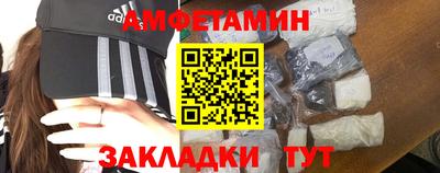 гидра Волжск