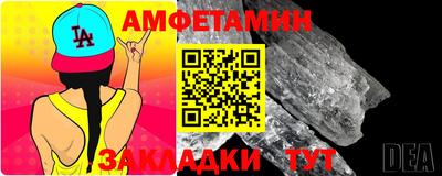 бутират Волгодонск