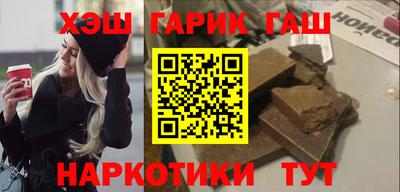 мефедрон мука Волжский