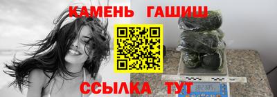 гидра Волжск