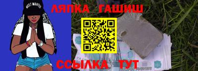 гидра Волжск