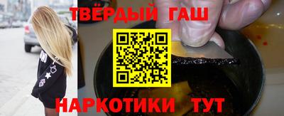 гидра Волжск