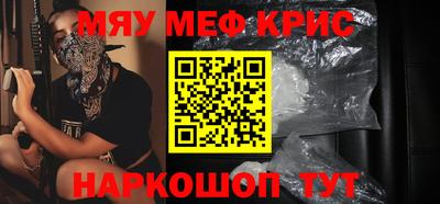 бутират Волгодонск