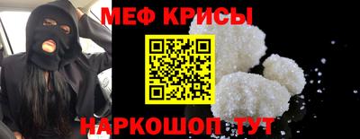 гидра Волжск