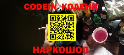 мефедрон мука Волжский