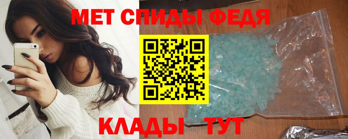 Липецк  МЕТАМФЕТАМИН мет  Вход с VPN 