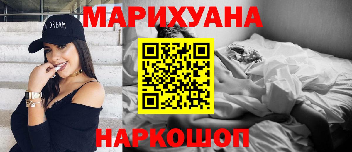 МАРИХУАНА планчик  Конопля VHQ  Бошки Шишки VHQ  Липецк  Вход с VPN 